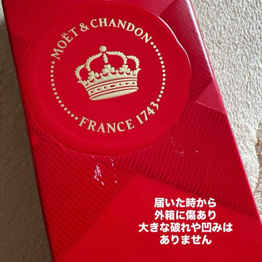モエ・エ・シャンドン　シェア・ザ・ラブ 750ml 箱付
