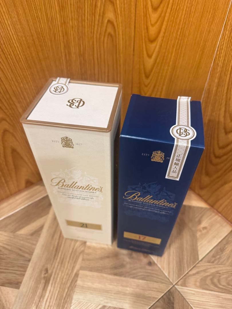 Ballantine's 21年 & 17年 セット