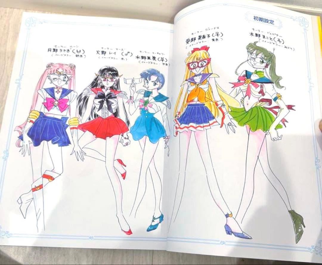 最安値♡美少女戦士セーラームーン　設定資料集　原画集　レゾネ　武内直子　イラスト