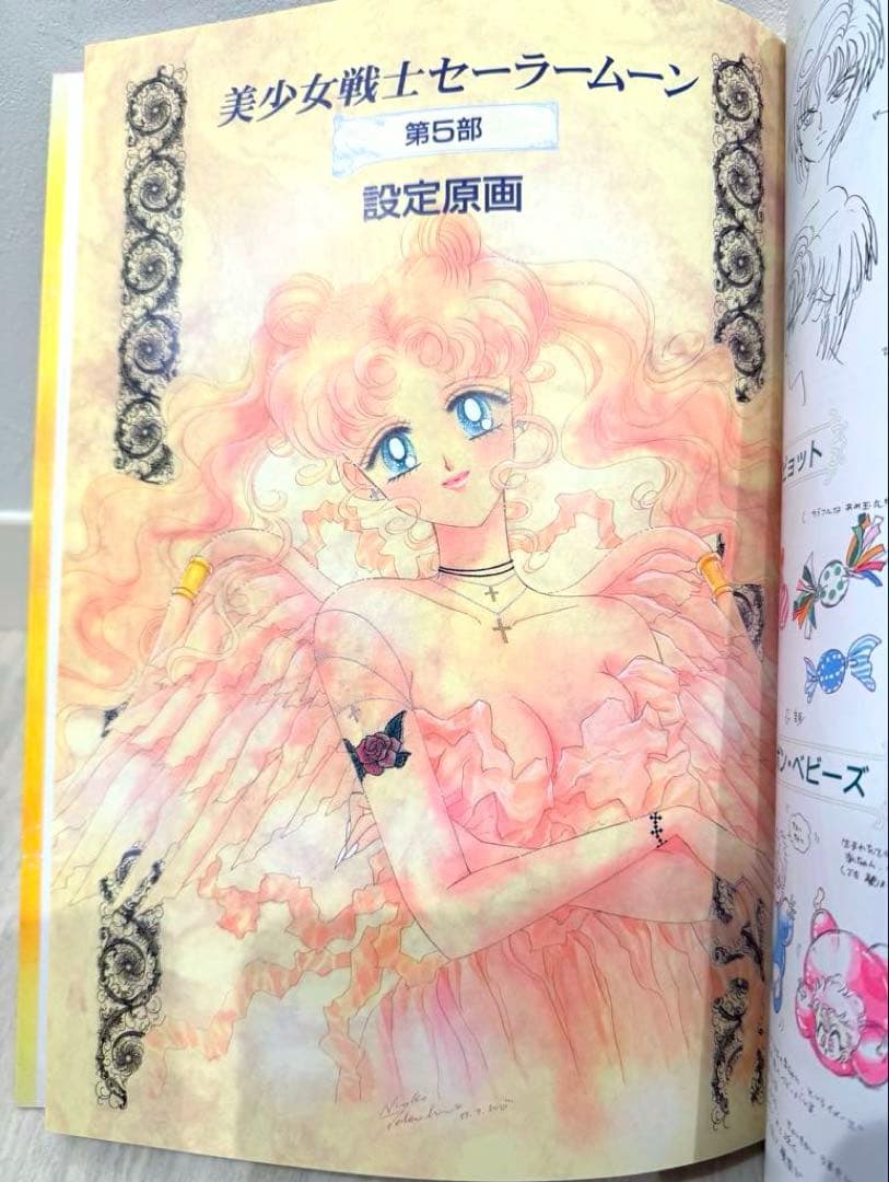 最安値♡美少女戦士セーラームーン　設定資料集　原画集　レゾネ　武内直子　イラスト
