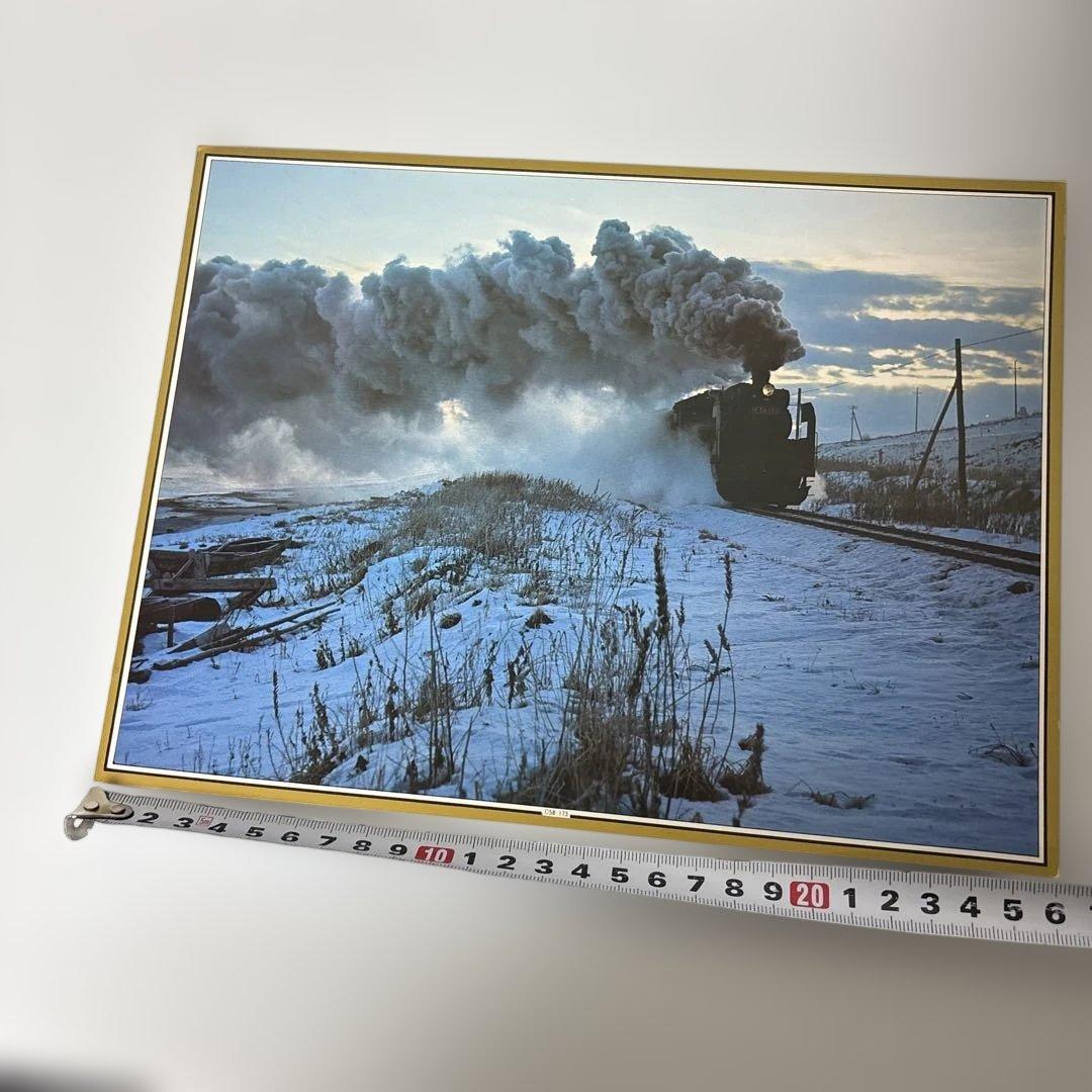 蒸気機関車 ￼混622 C 58形　冬の風景 写真 大判 フレーム付き