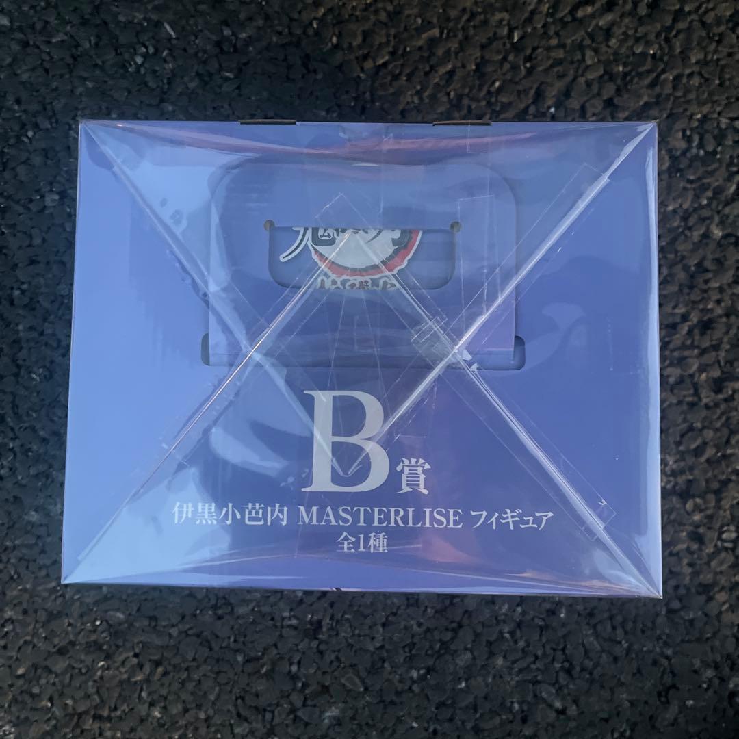 鬼滅の刃 一番くじ B賞 伊黒小芭内 フィギュア