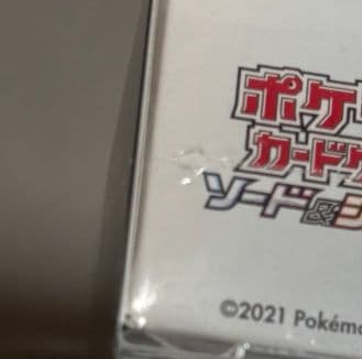 ポケモンカード　スターバース　未開封シュリンク付きbox