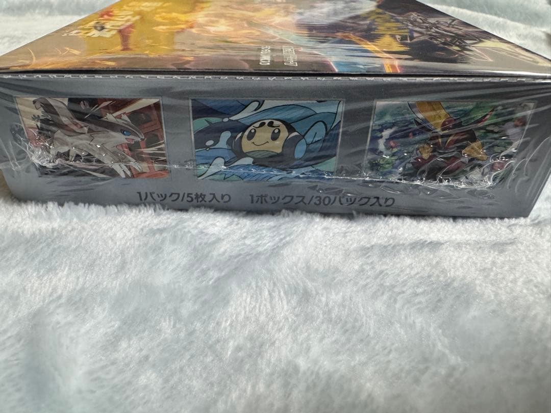 【新品】ポケモンカードゲーム 黒炎の支配者 未開封 シュリンク付き 1 BOX