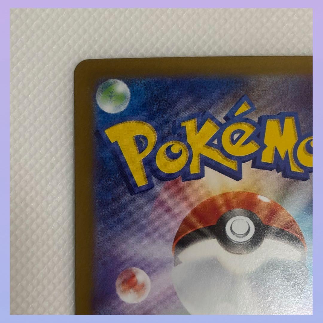 ポケモンカード メガシンフォニア メガブレイブ メガルカリオex SAR