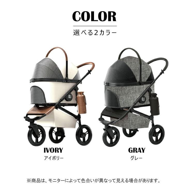 【3way】分離式ペットカート★アイボリー バギー 軽量 レインカバー付