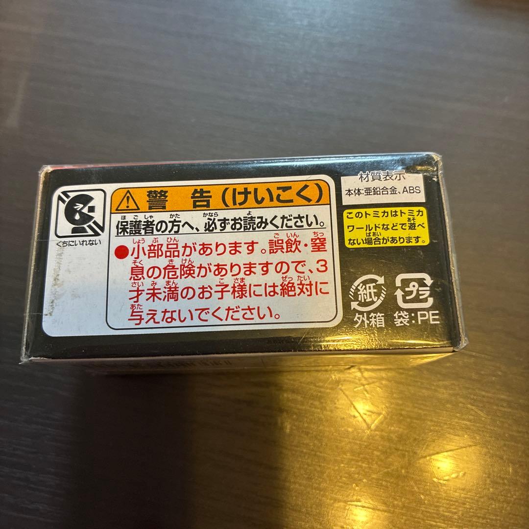 トミカ C-14 フィルモア ミントグリーン