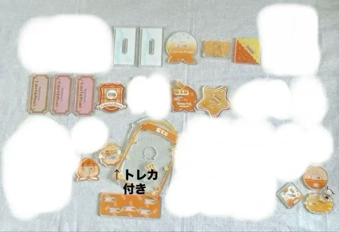 カラフルピーチ　えと　アクリルスタンド　18個　からぴち