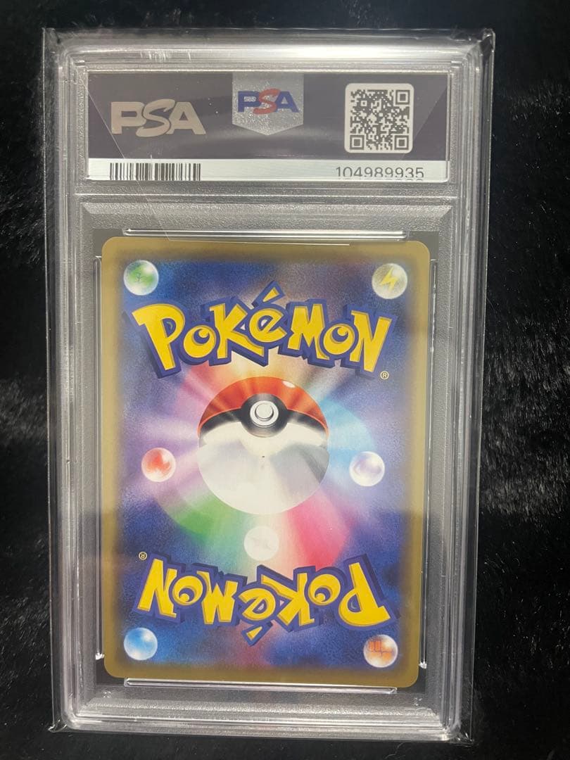 【PSA10】ピカチュウ＆ゼクロムGX RR SM12a TAG TEAM