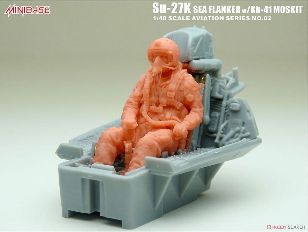 ミニベース1/48Su-27K シーフランカー w/Kh-41 モスキート
