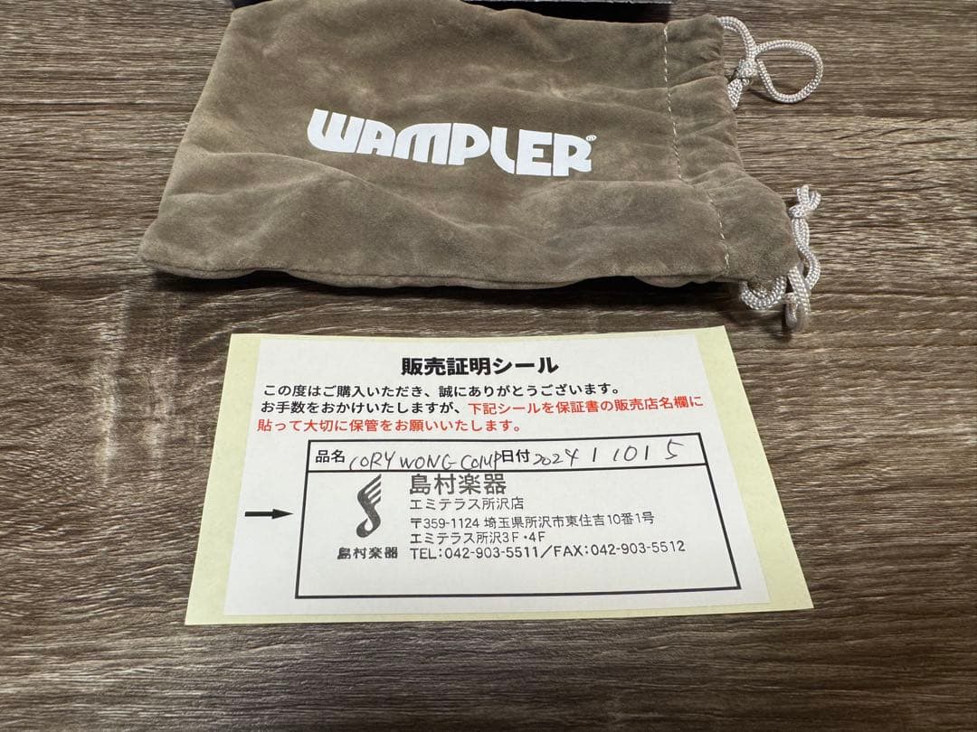 Wampler Compresso ギターエフェクター