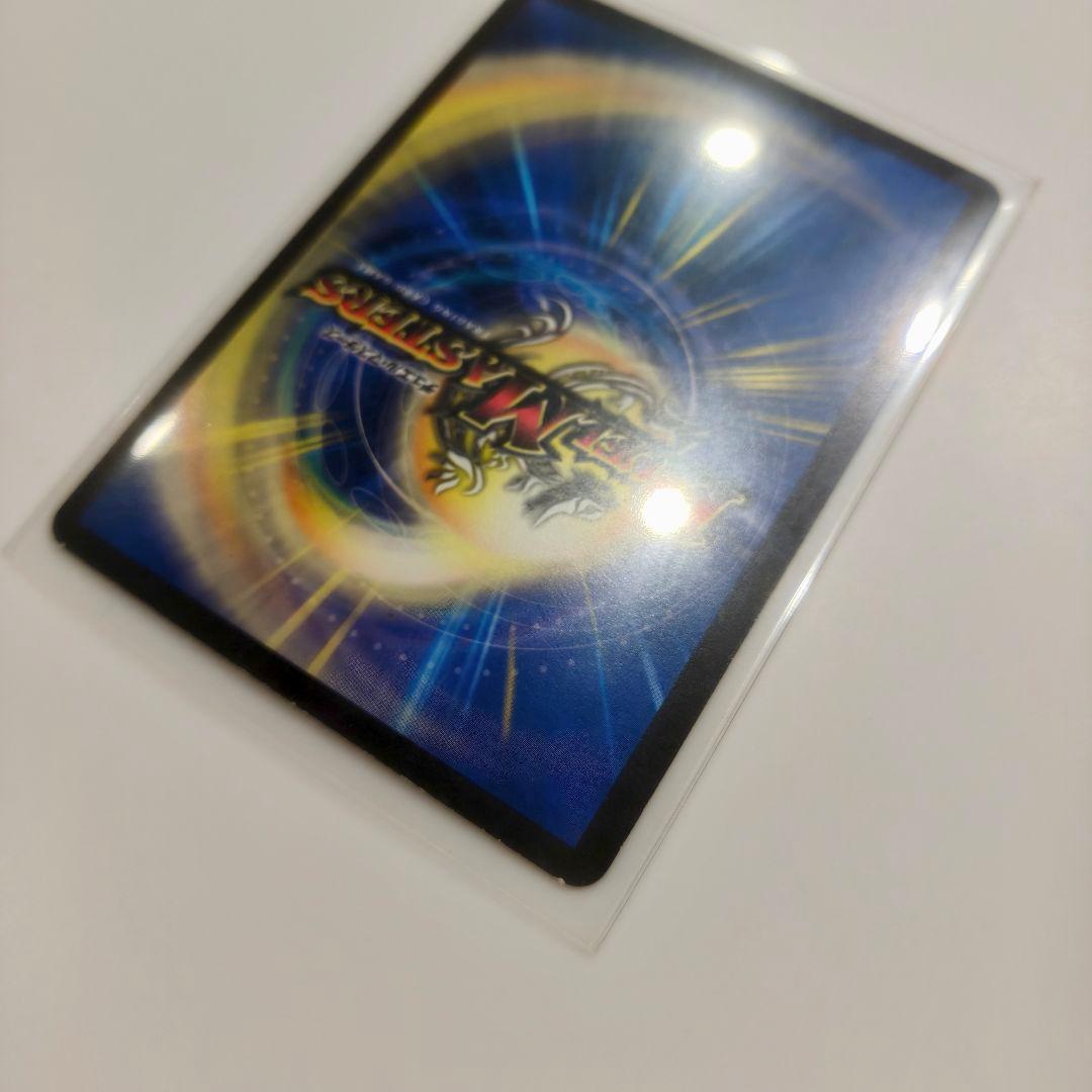 【値段交渉可能】2005年版　ボルベルク・クロス・ドラゴン　No.00