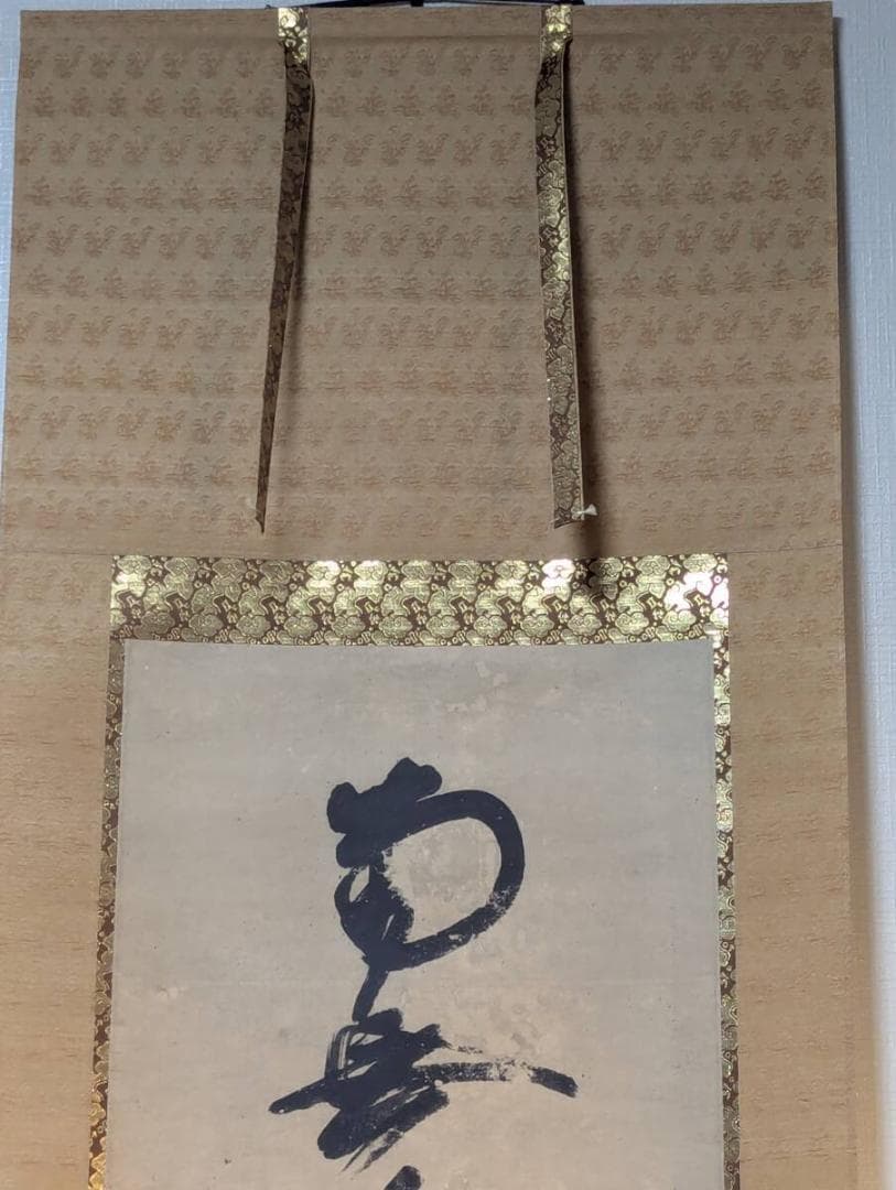 【真作】【複製】掛軸　蓮如上人　工芸品　青山社発行　箱入　U189