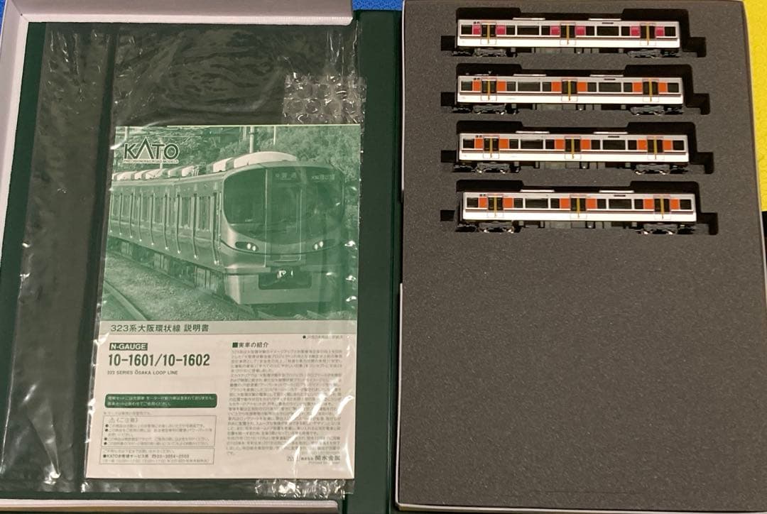 【付属品未使用】KATO 323系　大阪環状線　8両フルセット