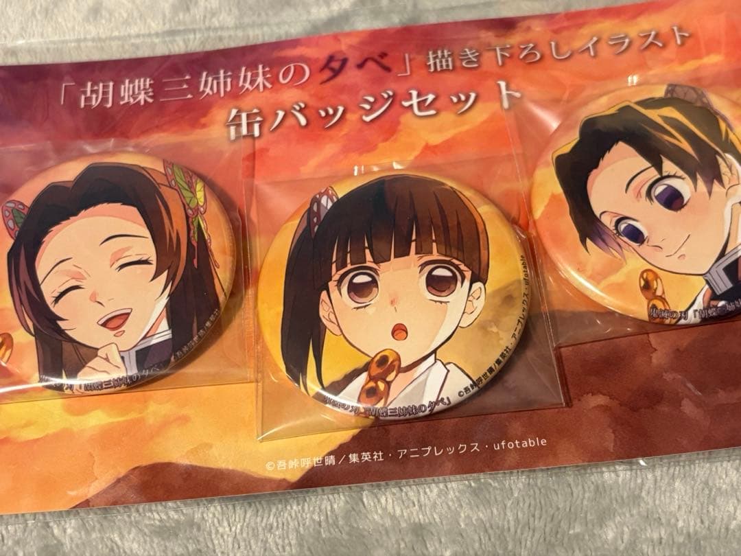鬼滅の刃 缶バッチ 胡蝶三姉妹の夕べ