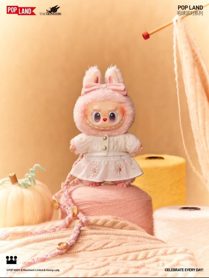 POP MART MOKOKO 新作 毛玉パーティー ラブブ ぬいぐるみ新品