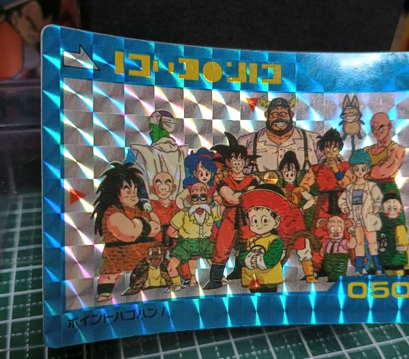 ドラゴンボール　アマダＰＰカード No.1 ポイントハゴハン！！　カードダス