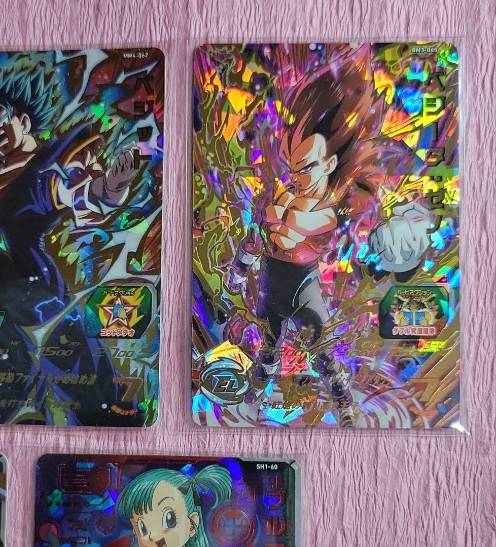 旧弾 有り 星4 ドラゴンボールヒーローズ まとめ売り おまけ有り