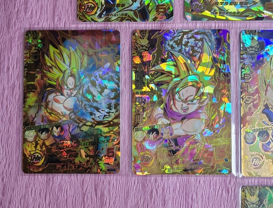 旧弾 有り 星4 ドラゴンボールヒーローズ まとめ売り おまけ有り