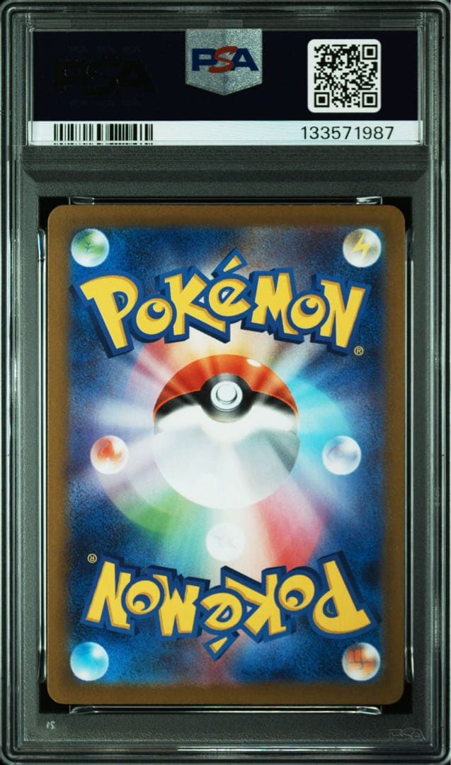 PSA10 / 2連番 ゴースト 022 HAUNTER #2