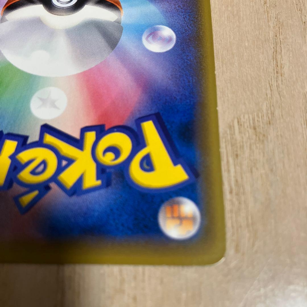 ピカチュウ そらをとぶ 292/XY-P LV.12 HP40