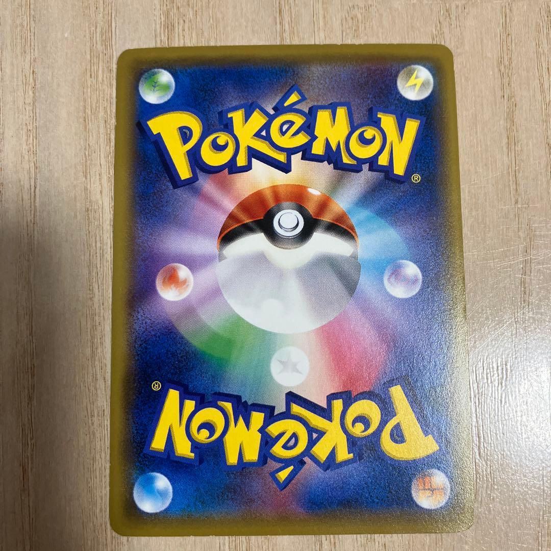 ピカチュウ そらをとぶ 292/XY-P LV.12 HP40