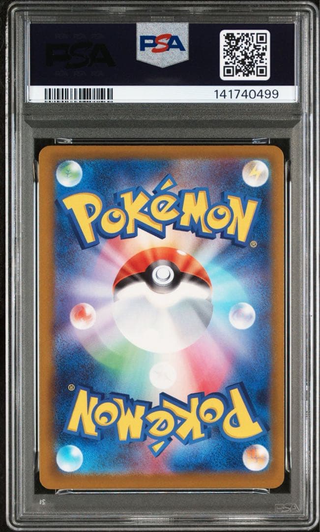 【PSA10】2025 ポケモン M2a JPMegaDragonite ex