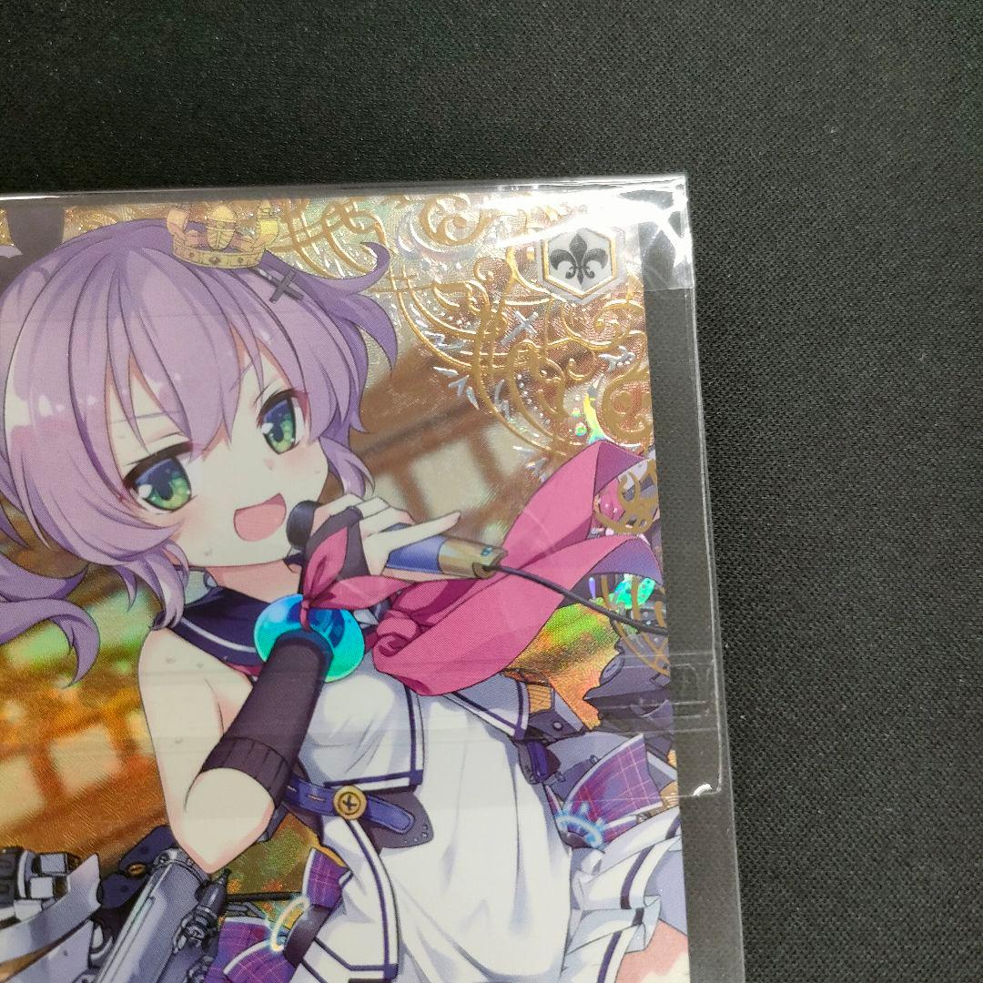 優勝PRカード　駆逐艦 ジャベリン