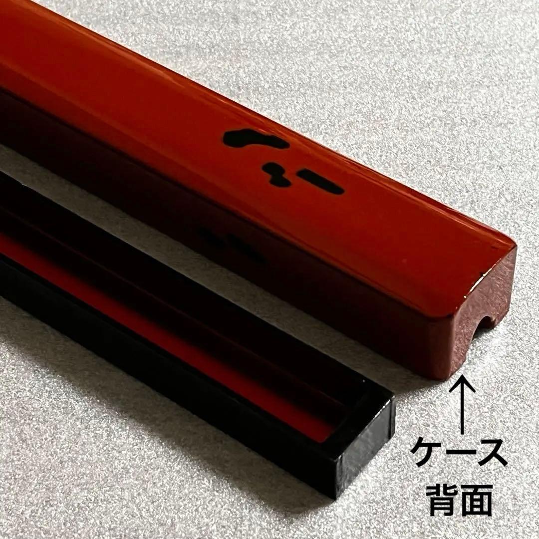 根来塗 箸箱 本漆器