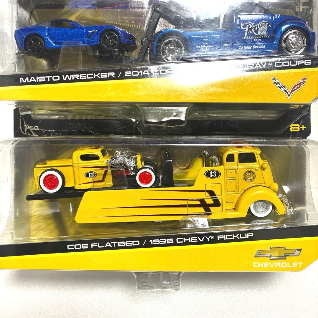 【マイスト】 トランスポート 2台セット 匿名・24時間以内発送
