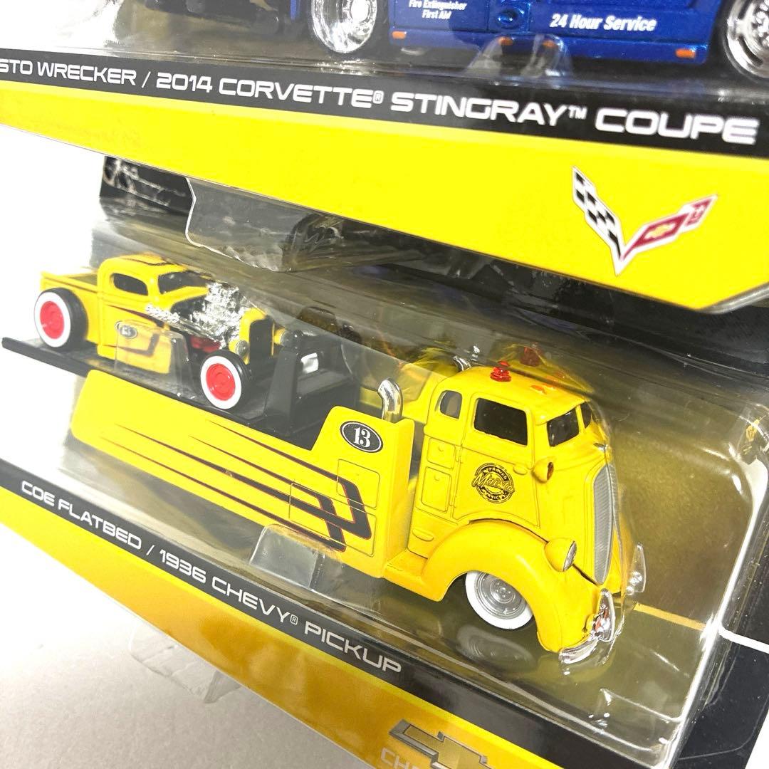 【マイスト】 トランスポート 2台セット 匿名・24時間以内発送
