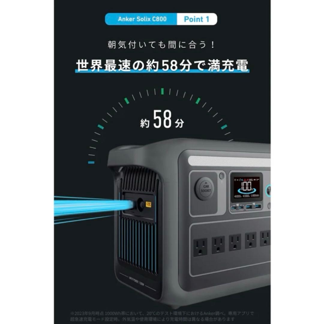 【新品・未開封】ANKER SOLIX C800 ポータブル電源
