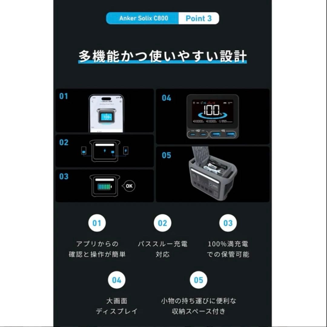 【新品・未開封】ANKER SOLIX C800 ポータブル電源