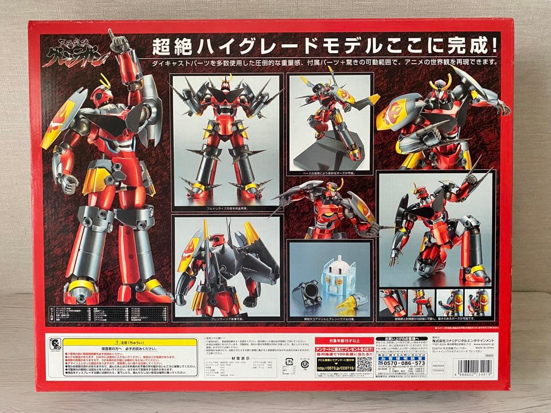 箱のみ　コナミ グレートインパクトモデルシリーズ 天元突破グレンラガン