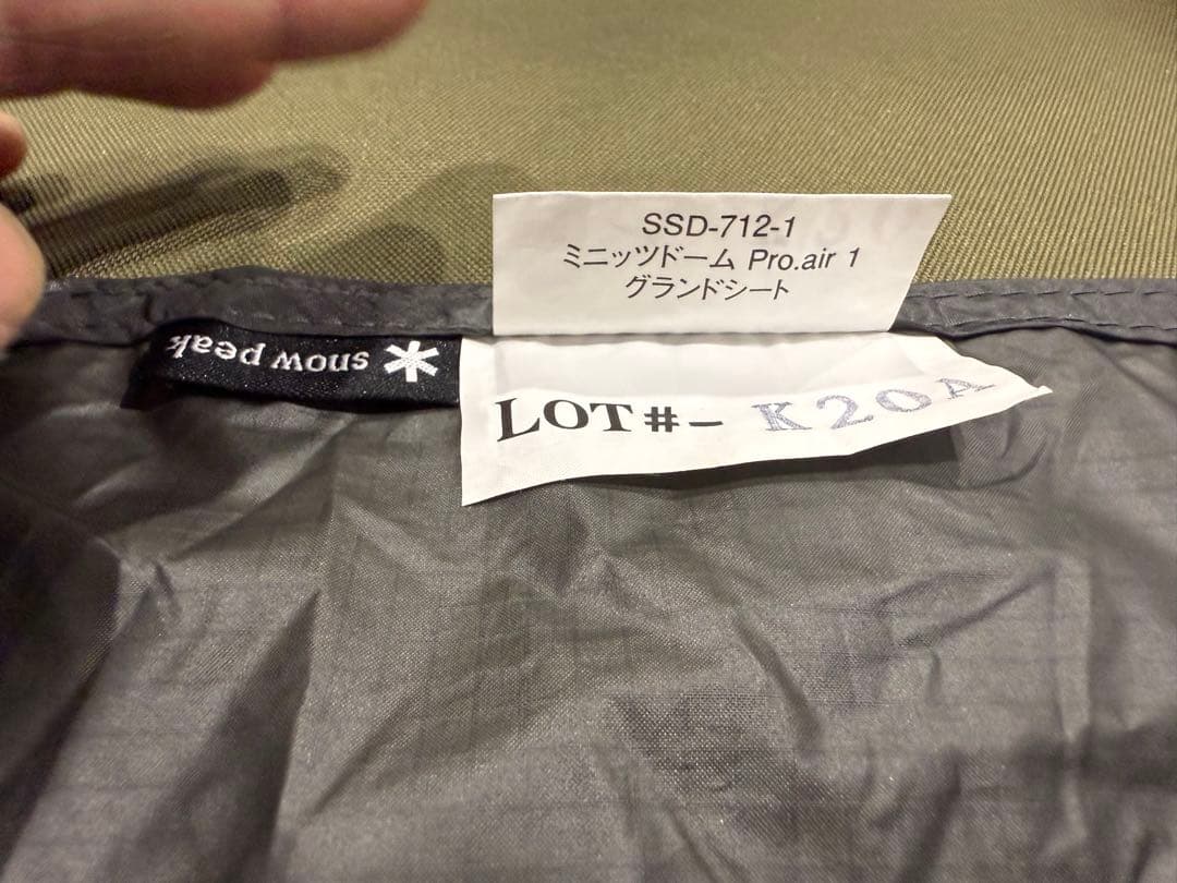  Peak ミニッツドーム Pro.air 1 セット