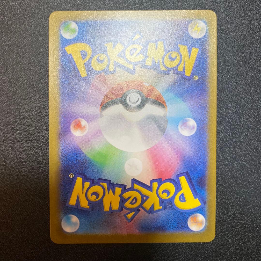 ポケモンカード ブラッキーex SAR SV8a テラスタルフェスex