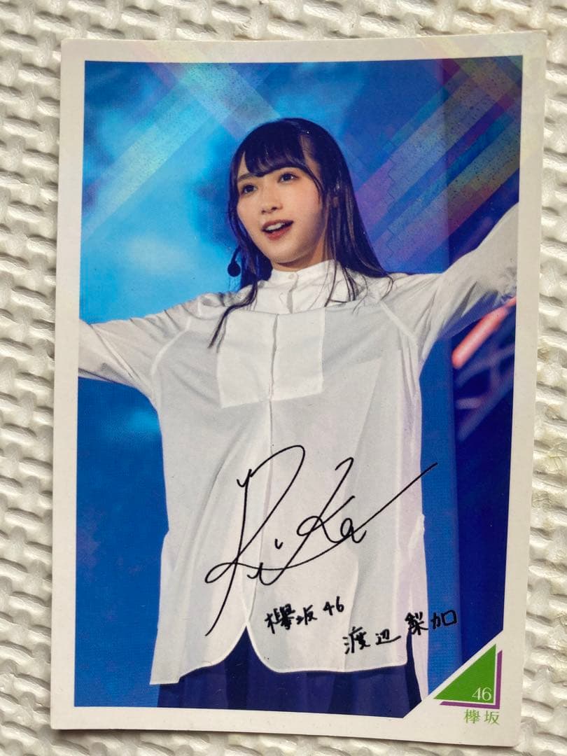 マニア垂涎もの‼️キラキラカード有り‼️欅坂46トレーディングカード‼️
