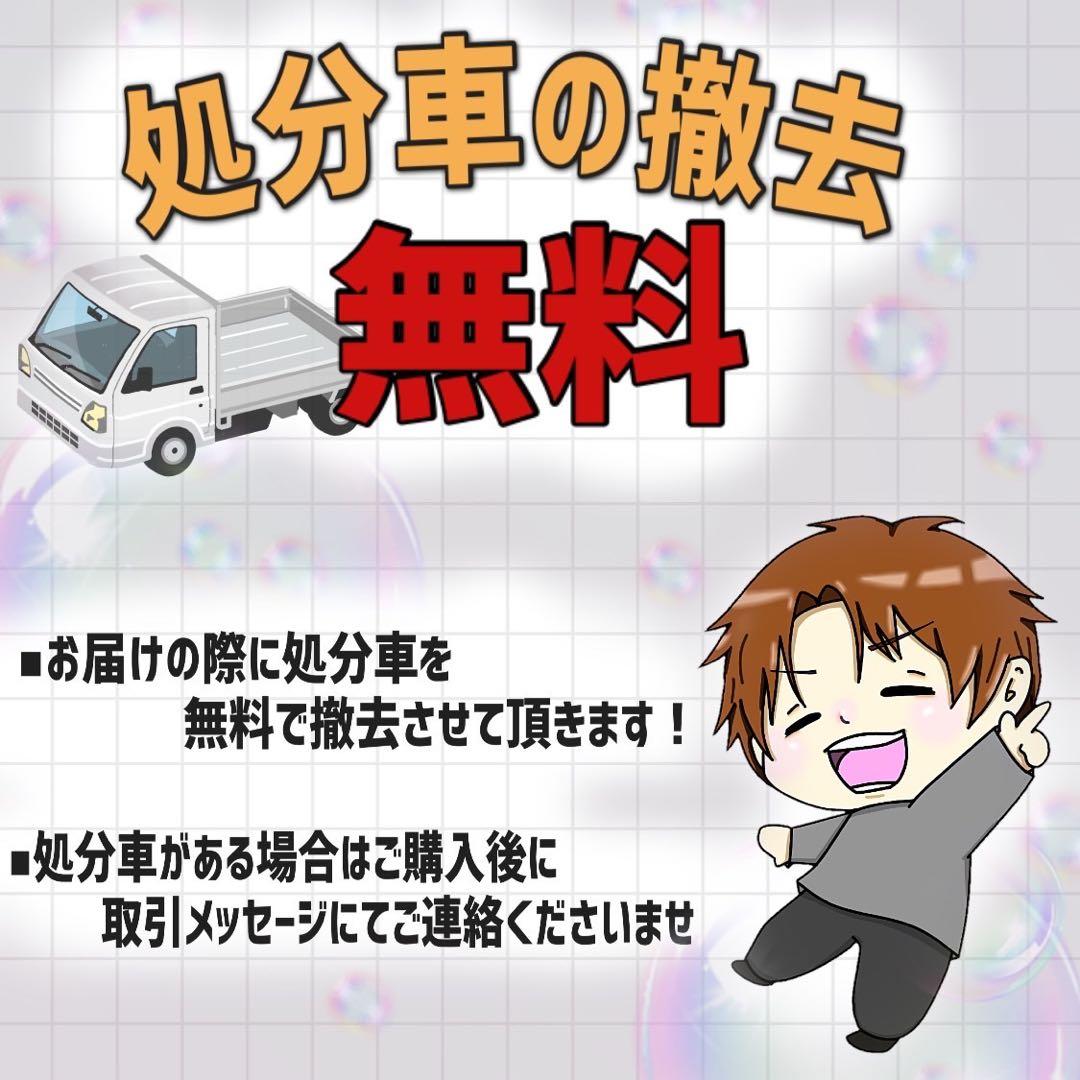 【87】電動自転車 Panasonic vivi DX ピンクレッド