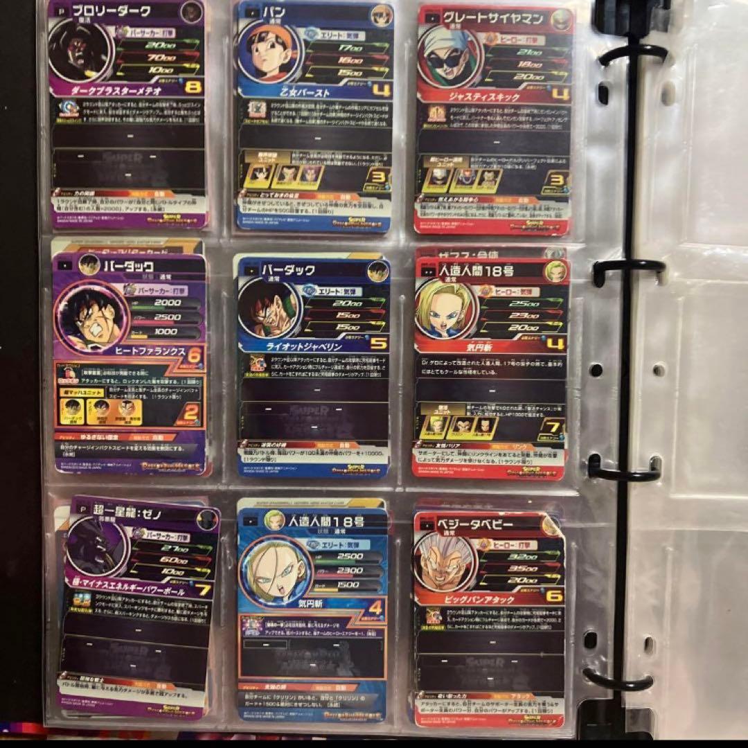 スーパードラゴンボールヒーローズ　カード×アルバムまとめ売り　63枚大