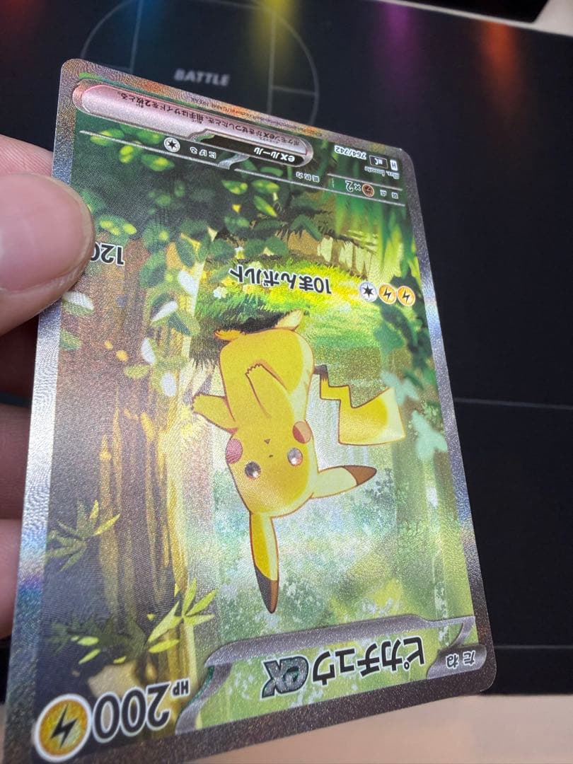 【最終値下】ポケモンカード、引退品、スタートデッキ100ピカチュウSAR