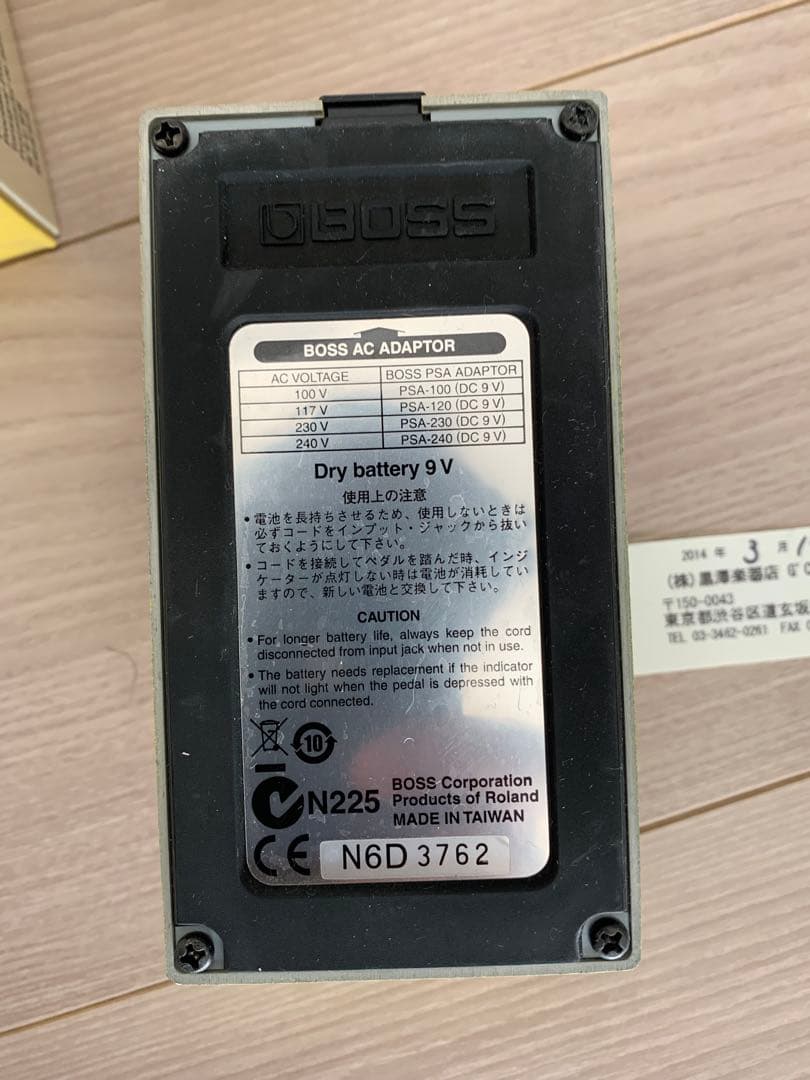 ギター BOSS SUPER OverDrive SD-1