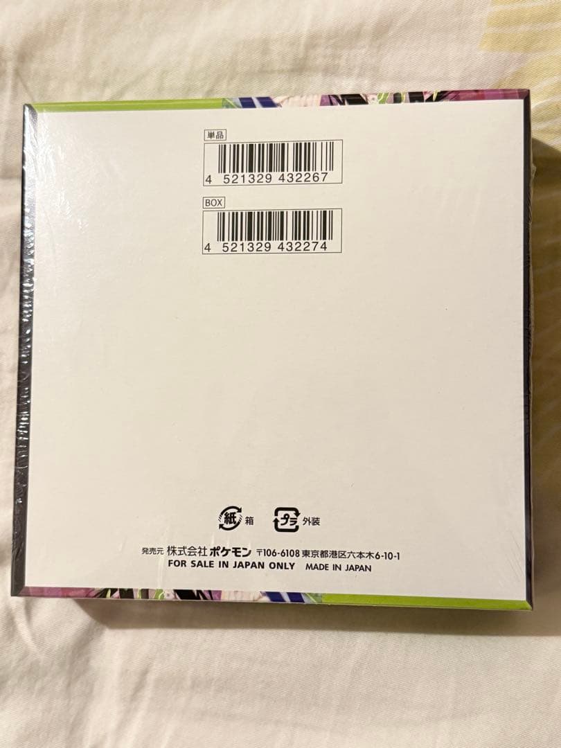 ポケモンカードゲーム ムニキスゼロ BOX 未開封