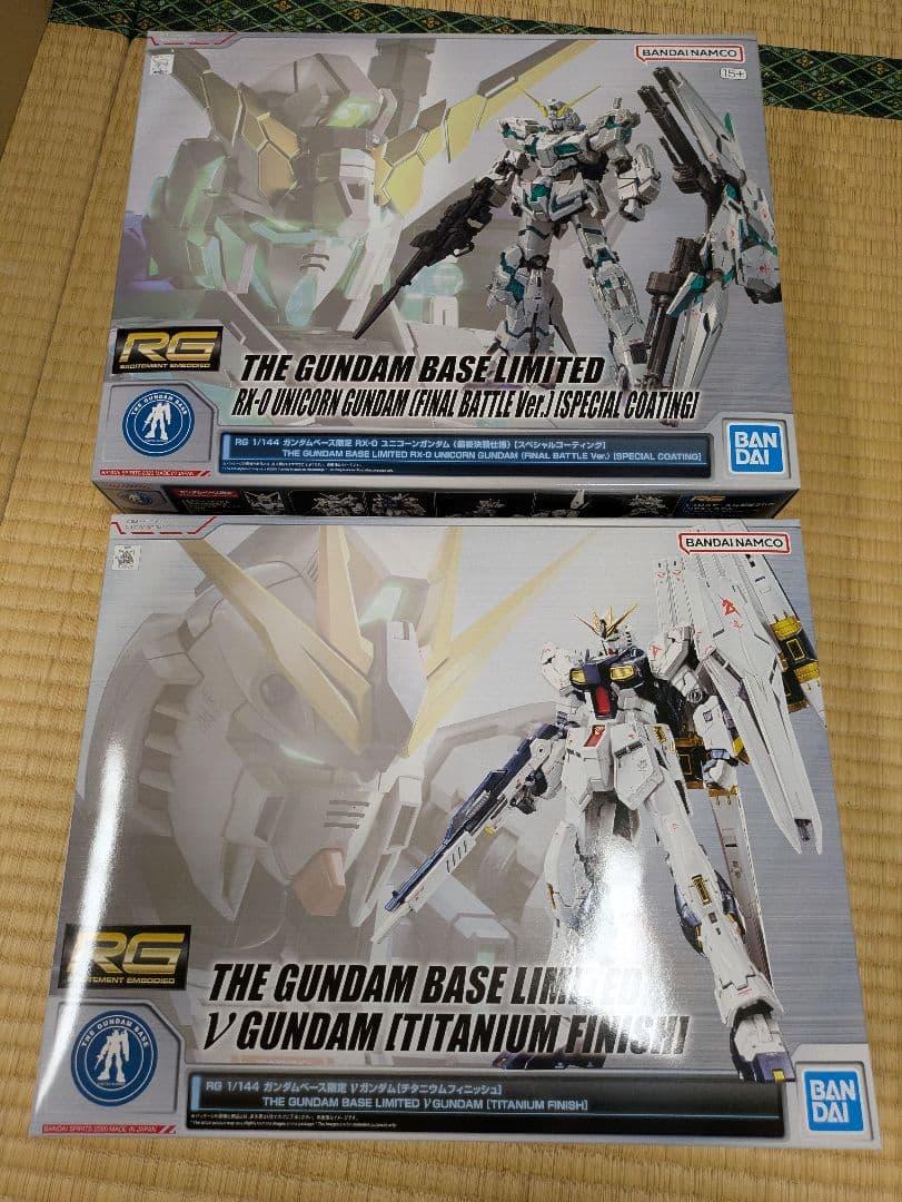 RGユニコーンガンダムスペシャルコーティング +νガンダムチタニウムフィニッシュ