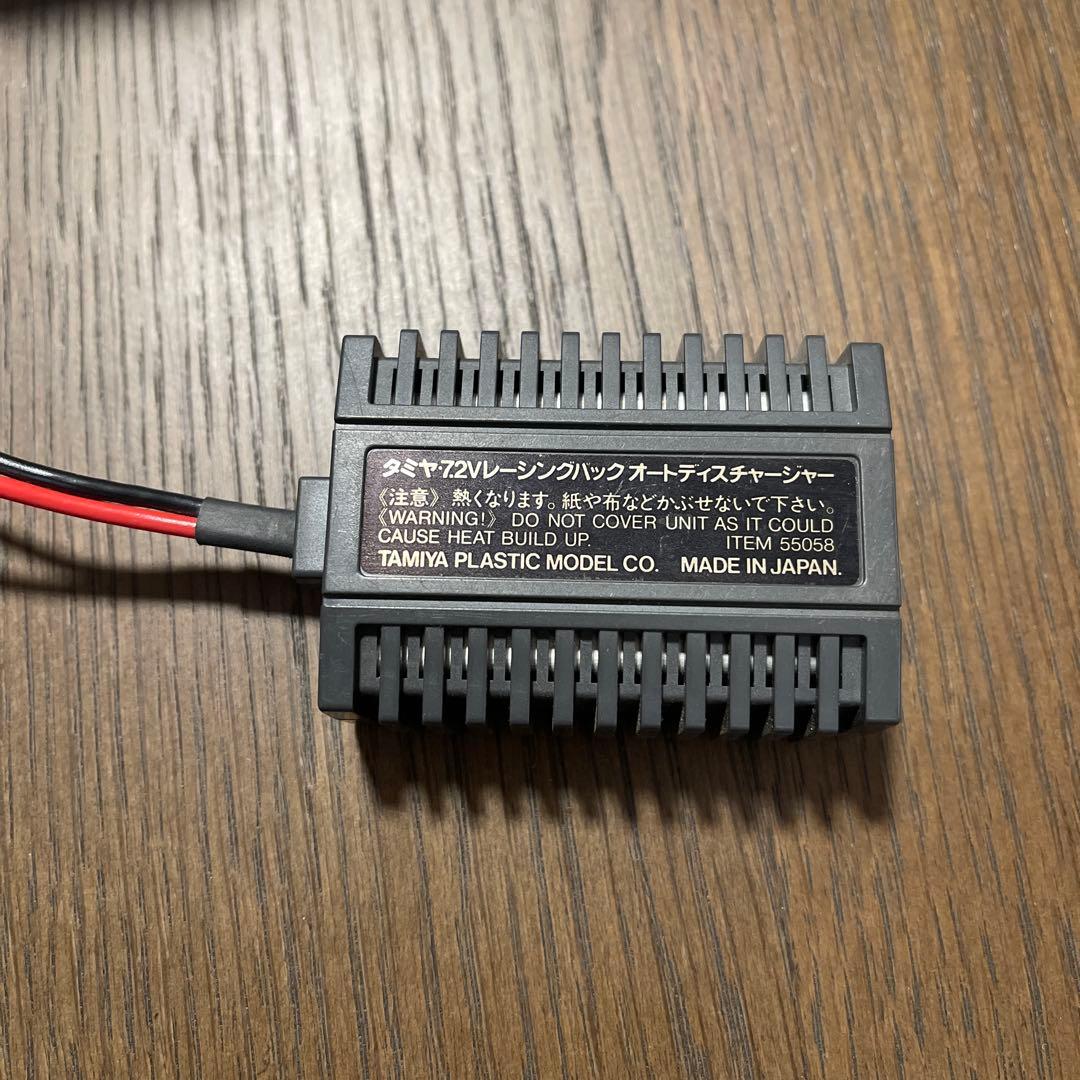 TOMIX パワーユニット？充電器？