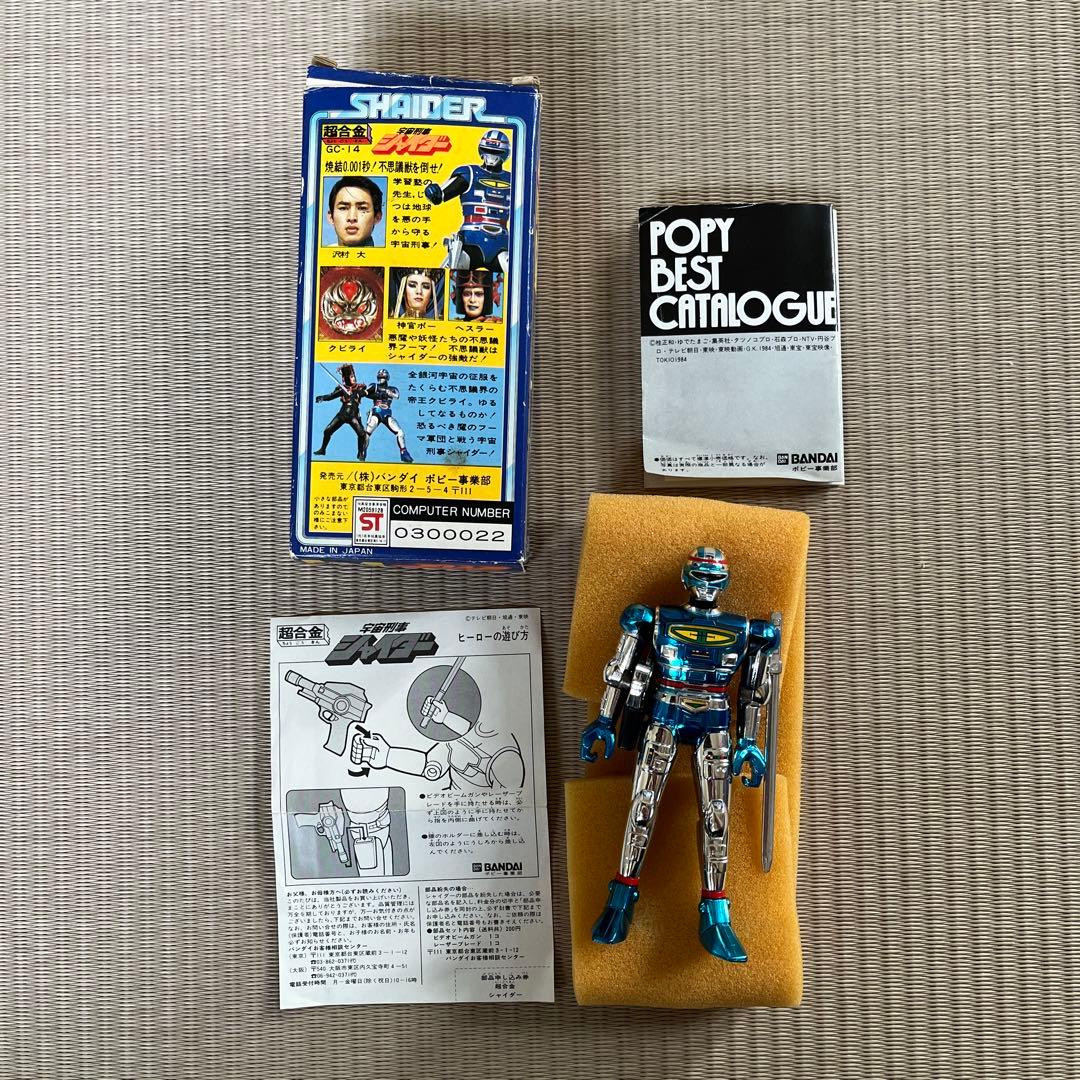 美品　大人気シリーズ3作目宇宙刑事シャイダー超合金