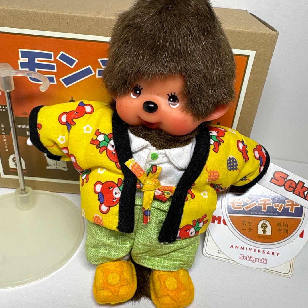 新品 昭和 モンチッチ はんてん SS 15cm monchhichi 1949