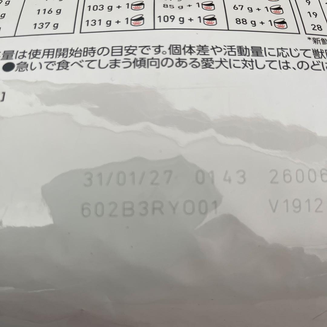  CANIN 低分子プロテイン S 3kg 小型犬用