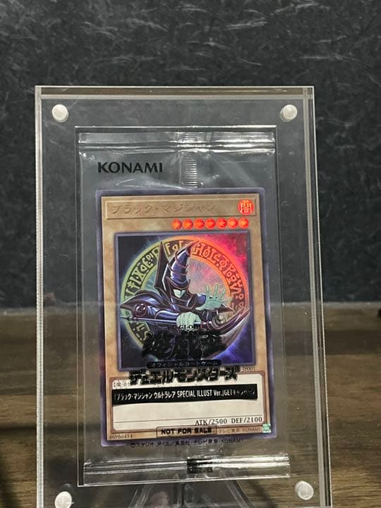 遊戯王 ブラック・マジシャン　バトルオブカオス　当選　ウルトラレア　旧イラスト
