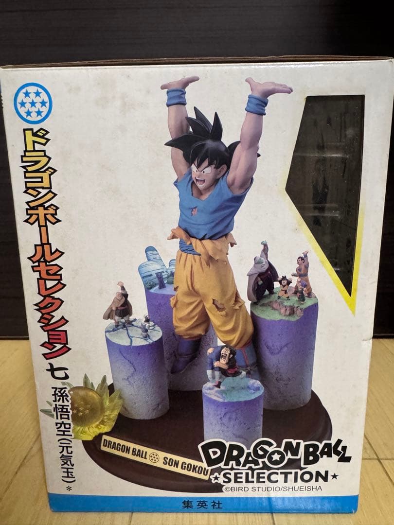 ポ*ン様 ドラゴンボールセレクション　巻七 孫悟空　元気玉