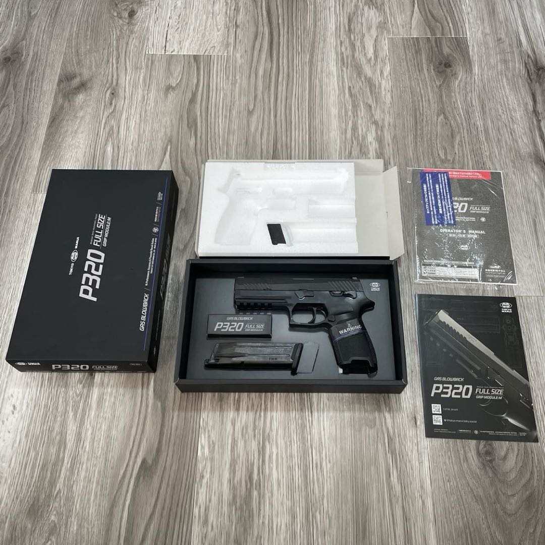 東京マルイ P320 フルサイズ 未分解 ガスブローバックガスガン SIG 美品